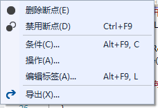 删除断点