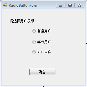 RadioButton